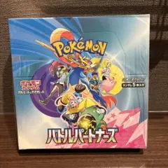 新品未開封】ポケカ バトルパートナーズ 1BOX シュリンク付き - メルカリ