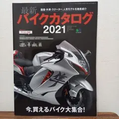 Item thumbnail for item 673cf480-7a51-458e-afbb-baab4a29f3d4