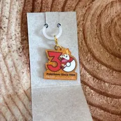 ポケモン ポケチャーム 30周年ロゴマスコット2 ホゲータ