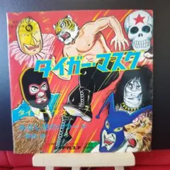 タイガーマスク二世 DVD 全巻セット Amazon.co.jp: タイガーマスク二世 DVD-BOX (TVアニメ全33話)[DVD-PAL