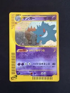 2026年最新】神秘なる山 ゲンガーの人気アイテム - メルカリ