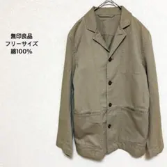 無印良品◎長袖ジャケット ベージュ 綿100% カジュアル シンプル 春夏のサムネイル