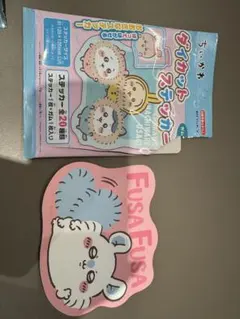 ちいかわ ダイカットステッカー モモンガ