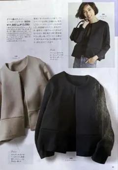 DoCLASSEダブル編みカットソー・ノーカラージャケット黒 大きめM新品のサムネイル