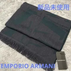 新品未使用EMPORIO ARMANI マフラー グレー/ダークグリーン