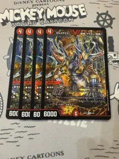 2026年最新】ボルメテウス武者ドラゴン武偉の人気アイテム - メルカリ