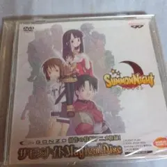 サモンナイト マジカルディスク DVD