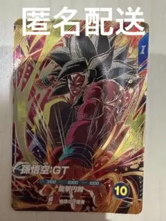 ドラゴンボールスーパーダイバーズ 10弾 孫悟空GT gdr - メルカリ