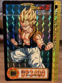 ドラゴンボール　カードダス　ゴジータ ゴジータ 146-II データカードダスZ2 キラ 美品 DBZ ドラゴンボール