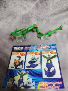 立体ポケモン図鑑 1/40 スケール フィギュア レックウザ