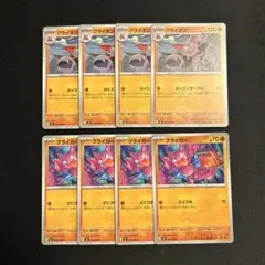 旧裏　ポケカ　ポケモンカード　R団　ジムなど　レア　⭐︎ ★ ☆ 111枚セット 旧裏ポケモンカード ジムリーダーセットの通販 ようよ