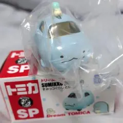 すみっコぐらし とかげ キディランド限定 - メルカリ