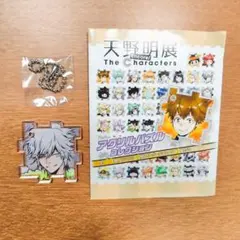 2026年最新】天野明展 パズルの人気アイテム - メルカリ
