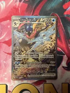 Greninja ex 132 ポケモンカード ゲッコウガ 海外プロモ - メルカリ