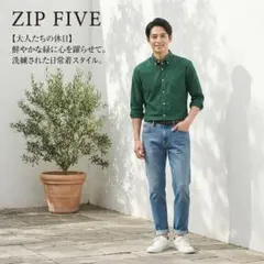 ZIP FIVE ジップファイブ 無地 コットン 長袖ボタンダウンシャツ 緑のサムネイル