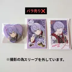 にじさんじ メルティーバレンタイン チェキ 缶バ コンプ 星導ショウ