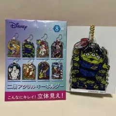 Disney 二層アクリルキーホルダー　リトルグリーンメン