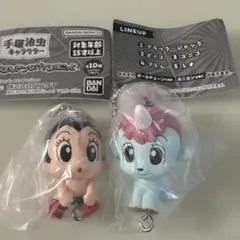 手塚治虫キャラクター つまんでつなげてますこっと アトム ユニコ