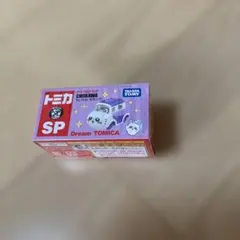 トミカ SP ちいかわ ミニカー　モモンガ　うさぎ　ハチワレ　ぬいぐるみ