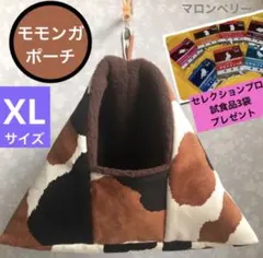 くまねこ様 リクエスト 2点 まとめ商品