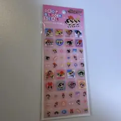 パワーパフガールズ ドロップブロックシール　タイルシール　正規