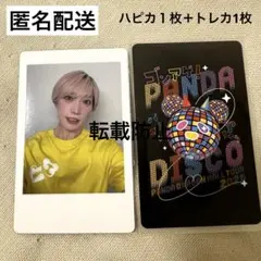 2025年最新】パンダドラゴン ハピカ チェキの人気アイテム - メルカリ