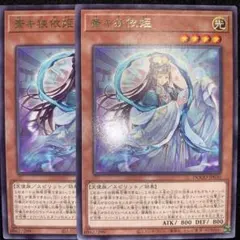 2025年最新】斎キ狭依姫の人気アイテム - メルカリ