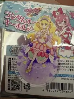 2026年最新】プリティストア オーナメントキーホルダーの人気アイテム