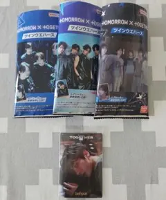 TXT ツインウエハース テヒョン レア