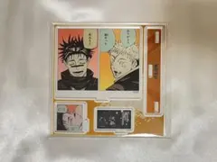 呪術廻戦 エモーショナル アクリルジオラマ 脹相 虎杖悠仁