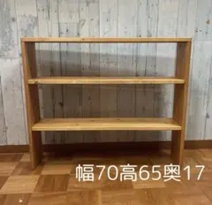 シェルフ 飾り棚 幅75cm パイン材 - メルカリ