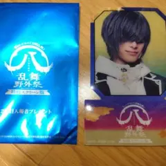 桑名江　ミュージカル刀剣乱舞　乱舞野外祭　すえひろがり 入場者プレゼント