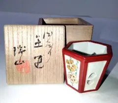 加賀瑞山のぼんぼりの蓋置 茶道具・古道具・陶磁器・蓋置・雪洞蓋置・加賀瑞山 作 茶道具