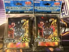 ガンダムウォー NEX-A スリーブ クロスボーンガンダムX1 - メルカリ