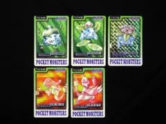 ポケモンカードダス（№001，002，003，004，005）セット販売