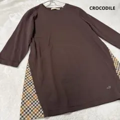 CROCODILE クロコダイル サイドチェック チュニック ブラウン M