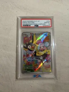 Item thumbnail for item b0489423-db16-44fa-8b5e-4e64127f9d66