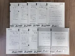 2025年度版12月　駿台atama+プレ共通テスト模試