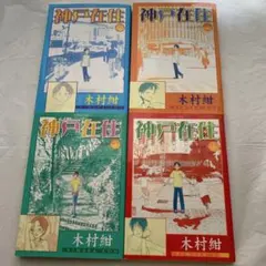 Item thumbnail for item ae819f50-0ec7-407d-8ce9-9626ac8a592d