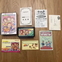 ラサール石井のチャイルズクエスト ナムコ ファミコンソフト