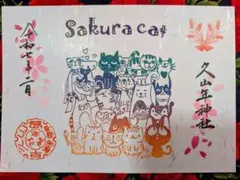 Item thumbnail for item bb639bdb-66bd-4af9-b22e-7a3d333513c4