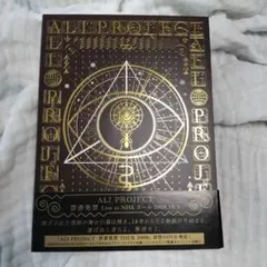ALI PROJECT/禁書発禁 Live at NHKホール 2008.10…
