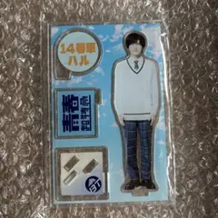 超特急 ハル 柏木悠 青春超特急 アクスタ アクリルスタンド - メルカリ