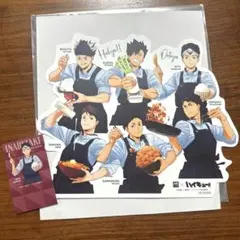 ハイキュー!!大戸屋 ダイカット書き下ろしビジュアルボード