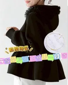 ダンボールチュールフードジップアップパーカー ブラック