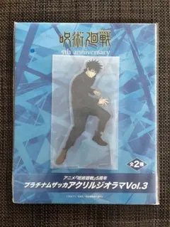 Item thumbnail for item 49e11606-f2ee-437f-a133-3212ca5c97c9