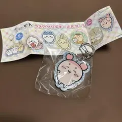 ちいかわ ラメアクリルキーホルダー5 古本屋 かにちゃん
