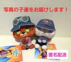 ズートピア2 & you マスコット vol.1 ニック ジュディ 2点 G