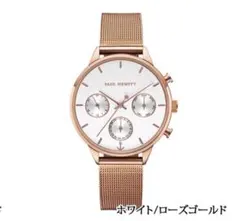 PAUL HEWITT 腕時計 ローズゴールド メッシュベルトのサムネイル