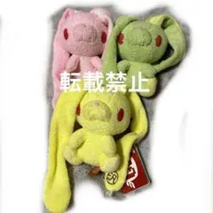 タグあり ポケモン ぬいぐるみ ロトム ハピナス ニャオハ ラッキー まとめ売り タグあり ポケモン ぬいぐるみ ロトム ハピナス ニャオハ ラッキー